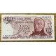ARGENTINA COL. 636R3 BILLETE REPOSICION
